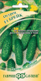 Огурец Брейк F1  10шт. цветной пакет Гавриш
