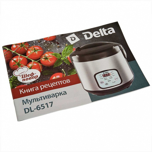 Мультиварка 5л, 900Вт,  9 программ, черный Delta DL-6517