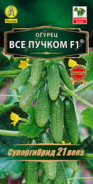 Огурец Все пучком F1 10шт. цветной пакет Аэлита