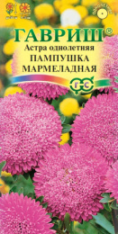 Астра Пампушка мармеладная розовая помпонная 0,3г цветной пакет Гавриш