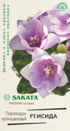 Платикодон Исида F1 4шт. цветной пакет Саката серия Эксклюзив Гавриш