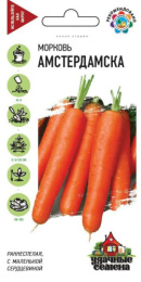 Морковь Амстердамска   2г цветной пакет серия Удачные семена Гавриш