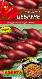 Лук шалот Цебруне 0,3г цветной пакет Аэлита