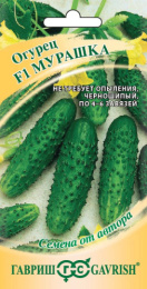 Огурец Мурашка F1  10шт. цветной пакет Гавриш