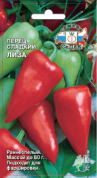 Перец сладкий Лиза 0,2г цветной пакет Седек
