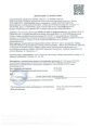 Раек  2мл ампула от болезней плодовых культур Avgust
