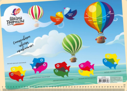 Коврик настольный Луч А3 Школа творчества 31С 2043-08