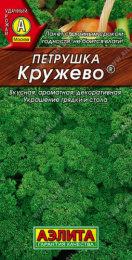 Петрушка кудрявая Кружево 2г цветной пакет Аэлита