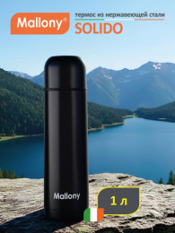 Термос  1,0л нержавеющая колба узкое горло Solido, черный Mallony 106049
