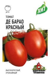 Томат Де Барао красный 0,05г цветной пакет серия Хит Гавриш
