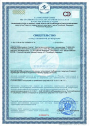 Алатар-двойная мощь 25мл для борьбы с насекомыми вредителями Ваше хозяйство