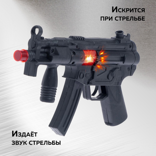 Автомат с трещоткой Штурм 4370361