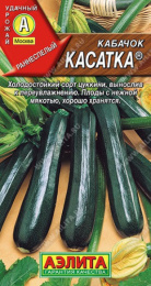Кабачок цуккини Касатка  2г цветной пакет Аэлита
