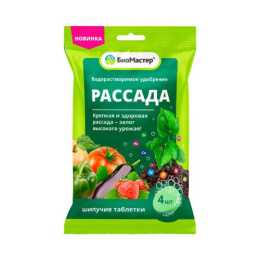 Удобрение Рассада таблетки 4шт. водорастворимые минеральные БиоМастер