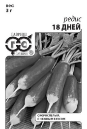 Редис 18 дней  3г белый пакет Гавриш