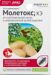 Молетокс 10мл флакон от картофельной моли и американской белой бабочки Avgust