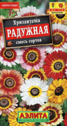 Хризантема Радужная смесь сортов 0,1г цветной пакет Аэлита
