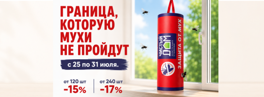 Лента от мух