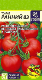Томат Ранний 83 0,05г цветной пакет Семена Алтая
