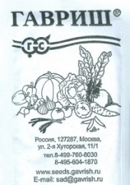 Петуния Музыка смесь 0,05г белый пакет Гавриш