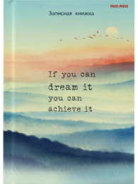 Книжка записная А6  64 листа Закат из снов, книжный переплет 64-6841