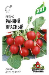 Редис Ранний красный  2г цветной пакет серия Хит Гавриш