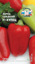 Перец сладкий Купец  0,1г цветной пакет Седек