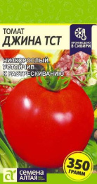 Томат Джина ТСТ 0,1г цветной пакет Семена Алтая