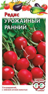 Редис Урожайный ранний 3г цветной пакет Гавриш