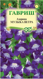 Азарина Музыка ветра 0,01г цветной пакет Гавриш