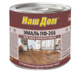 Эмаль ПФ-266 ТУ красно-коричневая 0,8кг Наш Дом