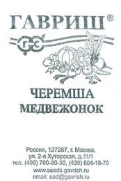 Черемша Медвежонок 0,2г белый пакет Гавриш