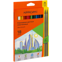 Карандаши цветные 18 цветов Красин Эволюция + 2 чернографитный НВ пластиковые КР-180500