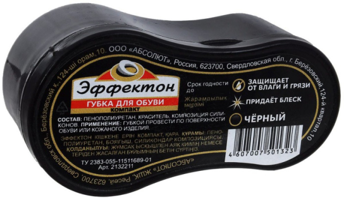 Губка для обуви Компакт, черная Эффектон
