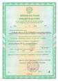 Янтарин 100мл флакон природный стимулятор роста и развития для всех культур на основе янтарной кислоты Avgust