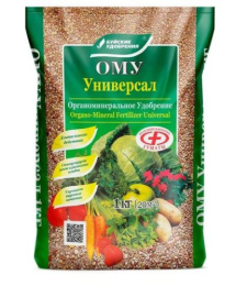ОМУ универсальное  1кг гранулированное пролонгированного действия Буйские удобрения