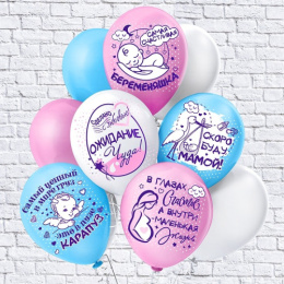 Шар шелк 30см Беременяшки Ч42104