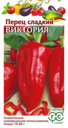 Перец сладкий Виктория 0,1г цветной пакет Гавриш