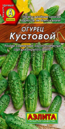 Огурец Кустовой 20шт. цветной пакет Аэлита