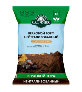 Торф нейтрализованный верховой  10л Сад чудес