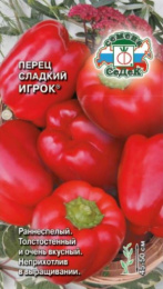 Перец сладкий Игрок 0,1г цветной пакет Седек