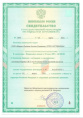 Корней (Корневин) 10г стимулятор корнеобразования Зеленая Аптека Садовода