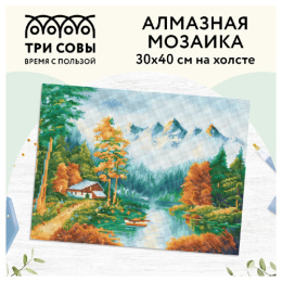 Алмазная мозаика на холсте 30х40см Осень в горах Три совы АМ3040_47526