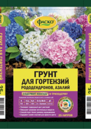 Грунт для гортензий, рододендронов, азалий 25л Фаско
