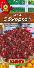 Салат листовой Обжорка 0,5г цветной пакет Аэлита