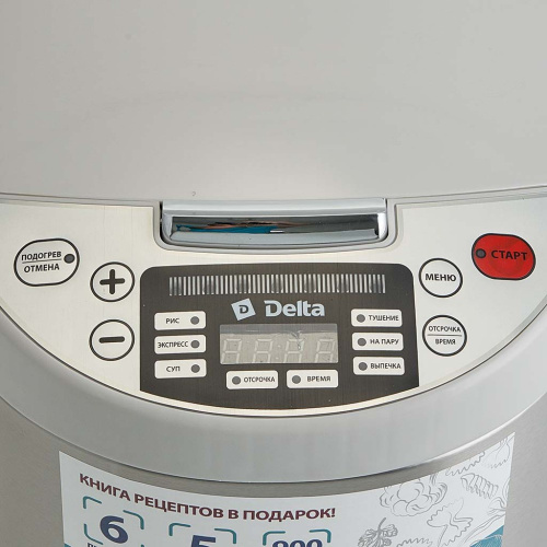 Мультиварка 5л, 900Вт, 6 программ, белый Delta DL-6529