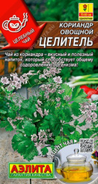 Кориандр Целитель 2г цветной пакет Аэлита