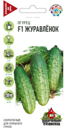Огурец Журавленок F1 10шт. цветной пакет серия Удачные семена Гавриш