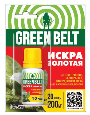 Искра Золотая 10мл флакон от тли, белокрылки Грин Бэлт 01-531/01-522