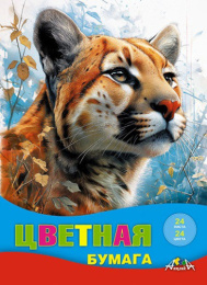 Бумага цветная 24 листа 24 цвета Пума С2802-19